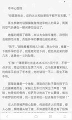 菲律宾做生意的优势 马尼拉适合做什么生意